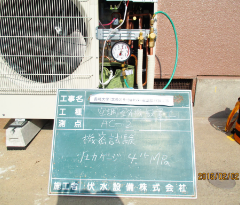 空調設備機器に関する工事